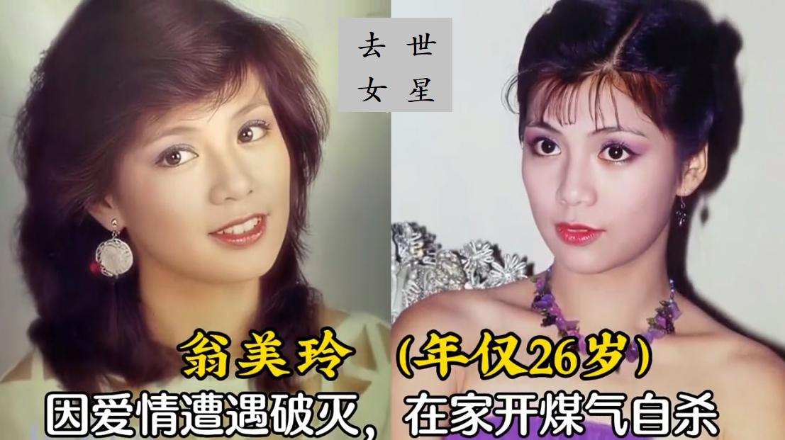 40年前，香港媒体曝光了汤镇业和“十三妹”吴君如澳门游玩的照片，之后传出俩人的绯
