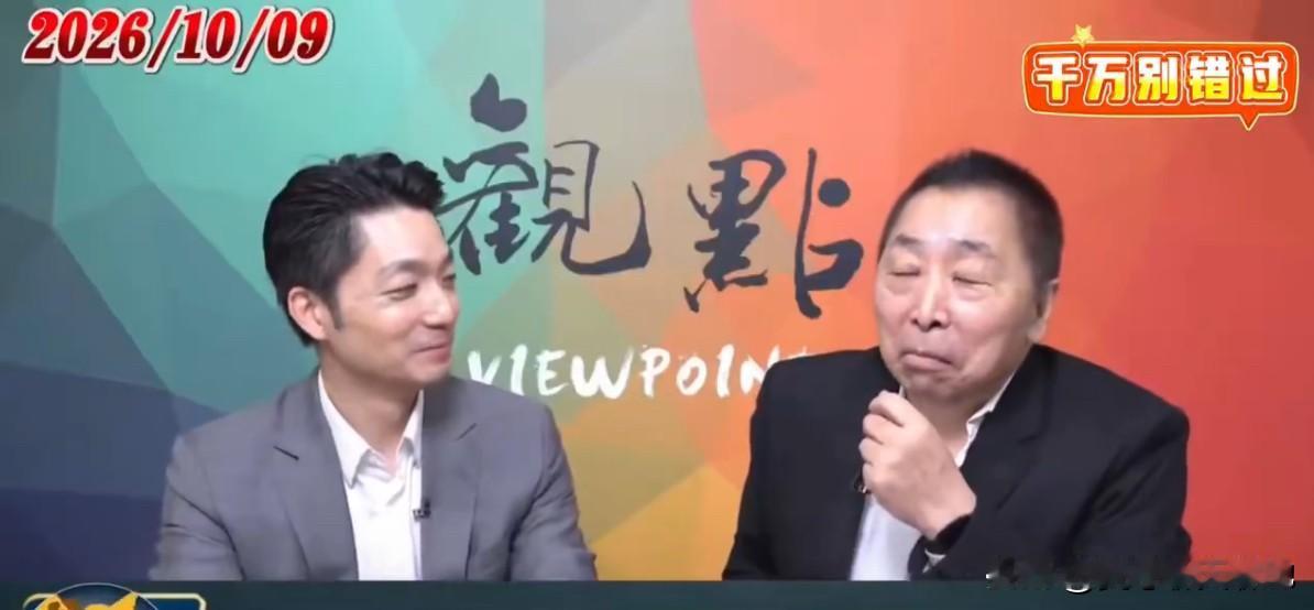 蒋万安在唐湘龙节目里脱口而出“我是台湾人”，唯独把“中国人”切得干干净净。这出切