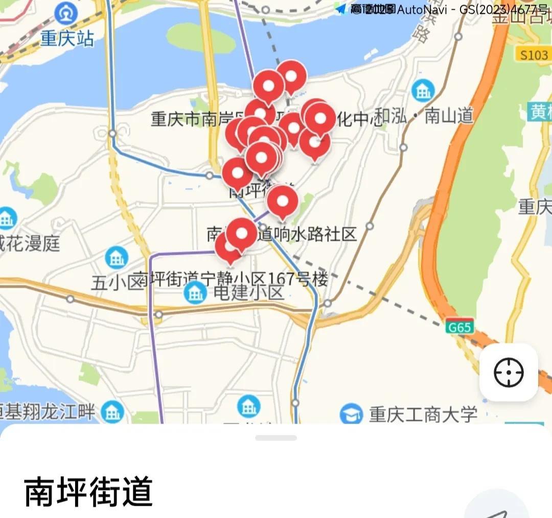 重庆南岸存在两个同名的街镇。去过南岸的人都晓得，南岸区有个南坪街道，还有一个同名