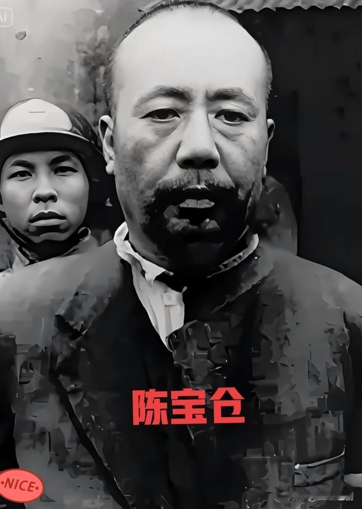 陈宝仓，一个充满传奇色彩的人物，他的一生堪称是一个难解的谜。他是抗日名将，