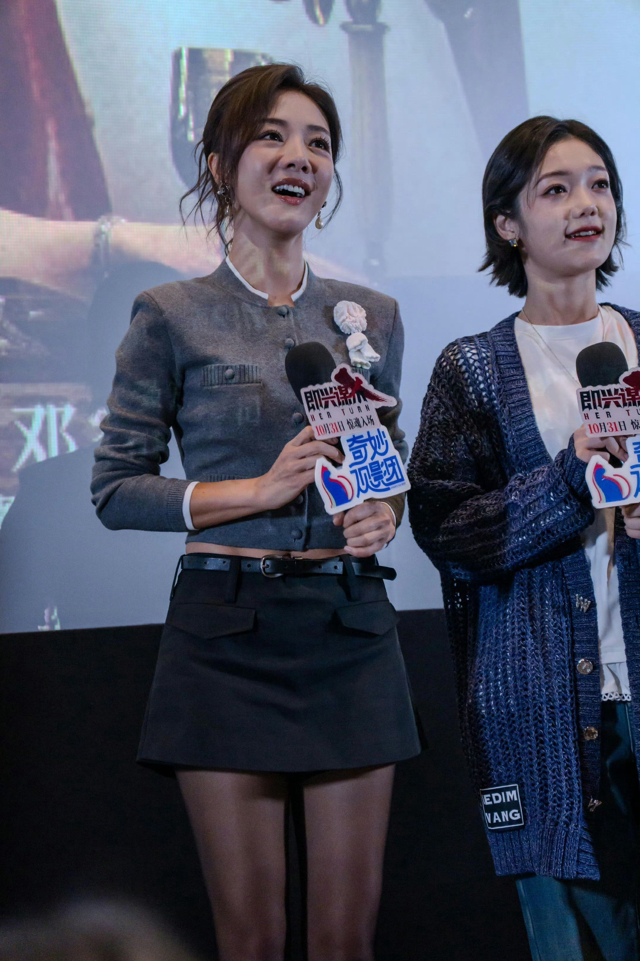小姨妈邓家佳的性感黑丝