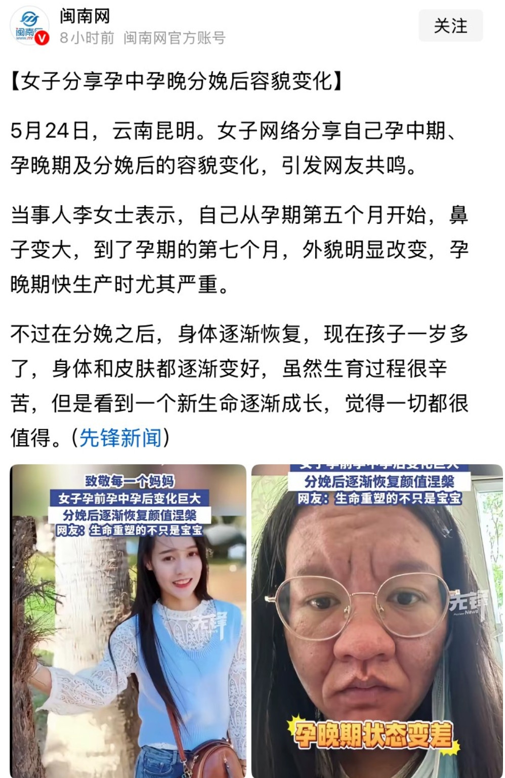 原来真有人把自己化妆➕美颜滤镜之后的照片效果当自己的真实长相啊！自己把这种事情