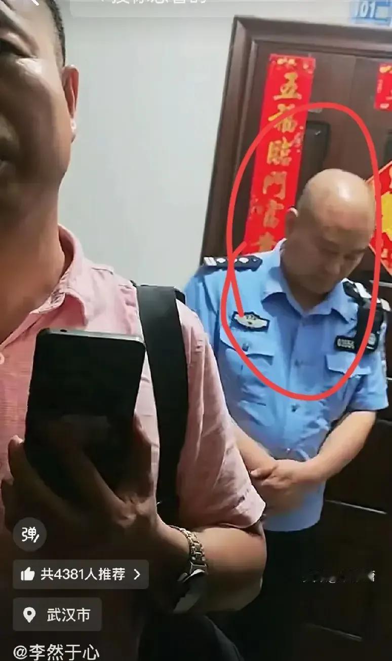 揭发武大杨景媛论文涉嫌造假的博主被人半夜上门警告。确认过眼神，至少那位眼神飘