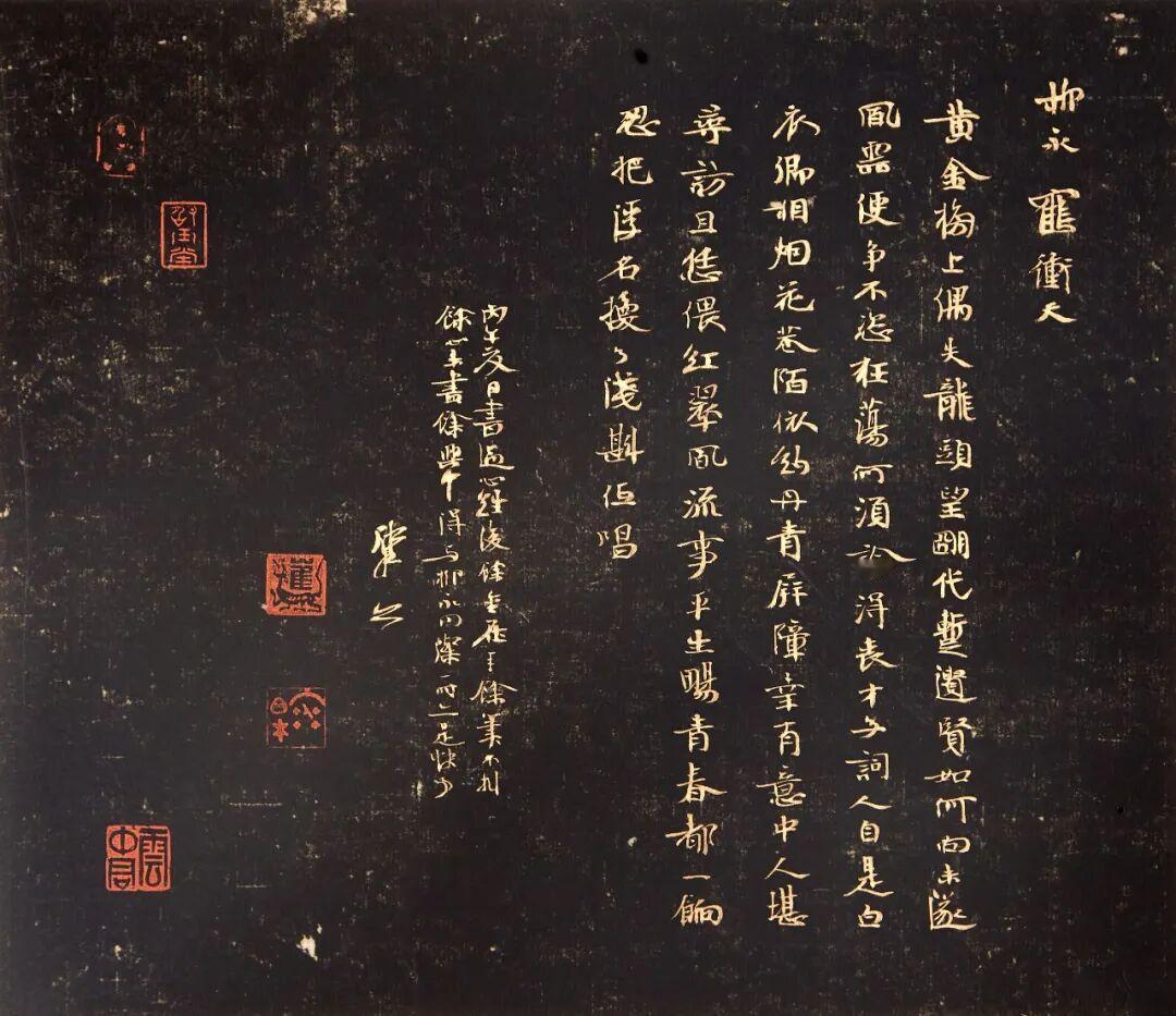 兰亭奖金奖得主崔寒柏：王羲之书法不如颜真卿苏东坡成熟兰亭奖金奖得主崔寒柏对王