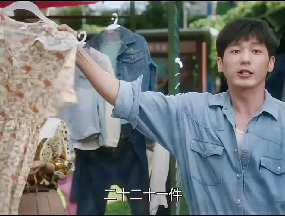 难怪温州这么会做生意。章若楠白宇新剧在温州卖衣服，剧里一位大姐就教她如何如何卖