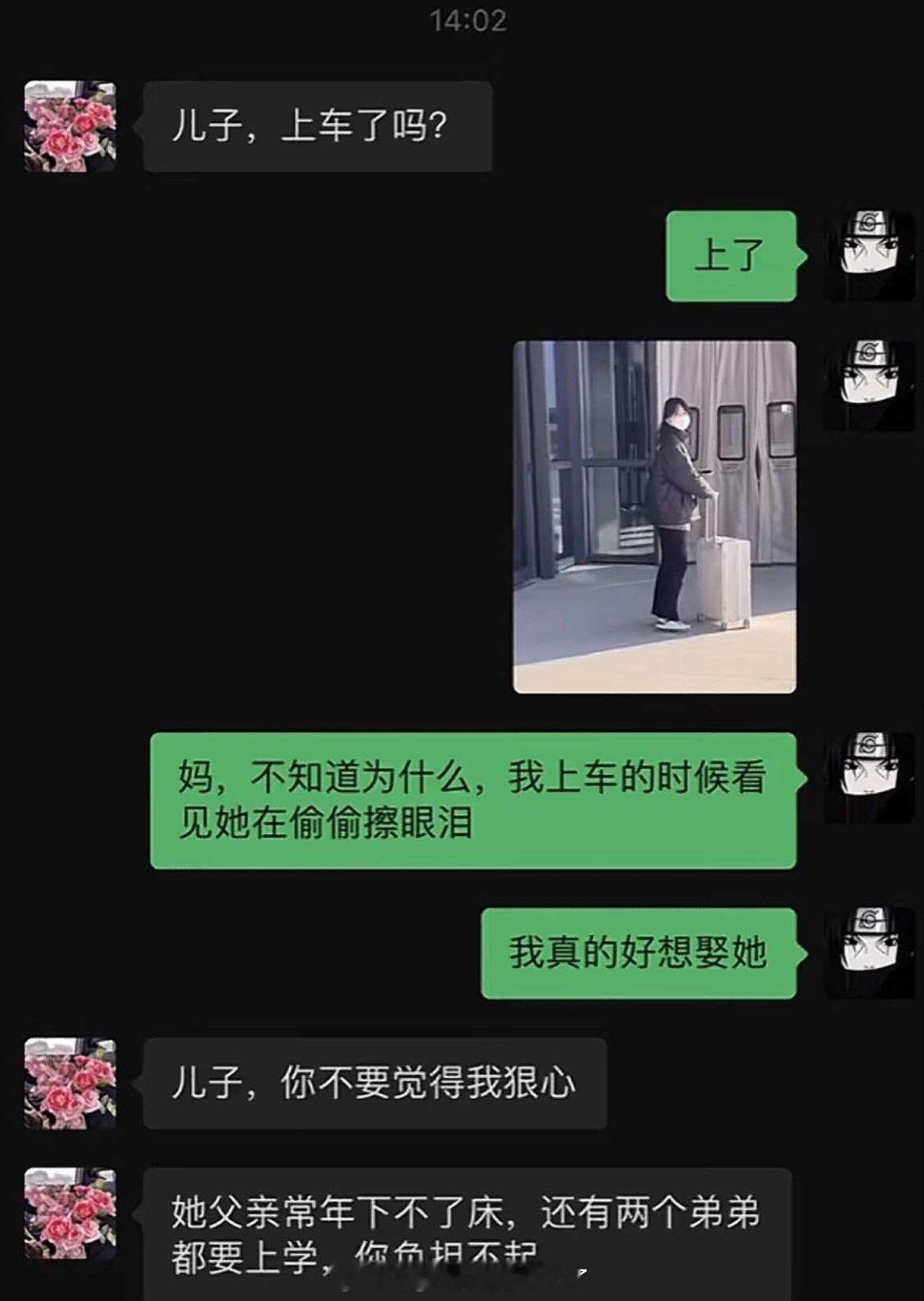 儿子，你不要觉得我狠心