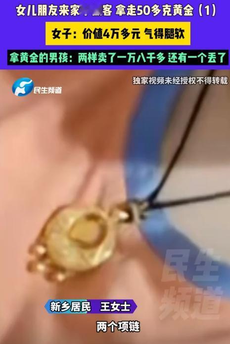 河南新乡，女子和丈夫在外打工，15岁女儿带闺蜜回家住，没想到，闺蜜又叫来一男孩，