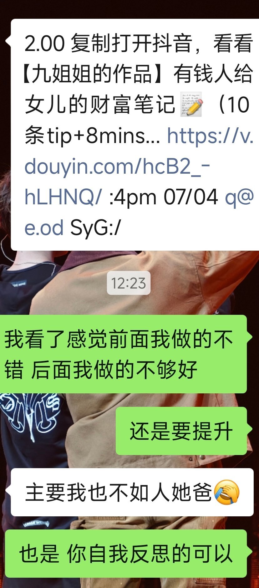 当你有个特别有自知之明的爸：