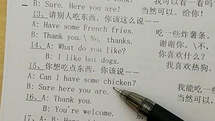 马的英文发什么音 5130851117948468731.jpg?id=0