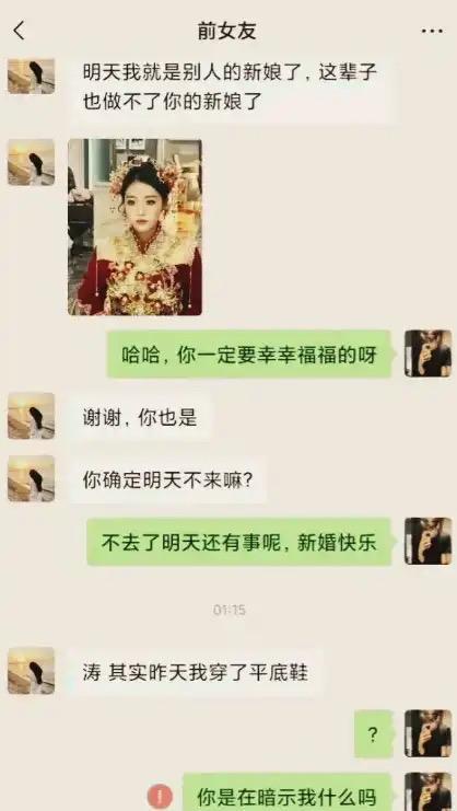 前女友以前玩的比较花