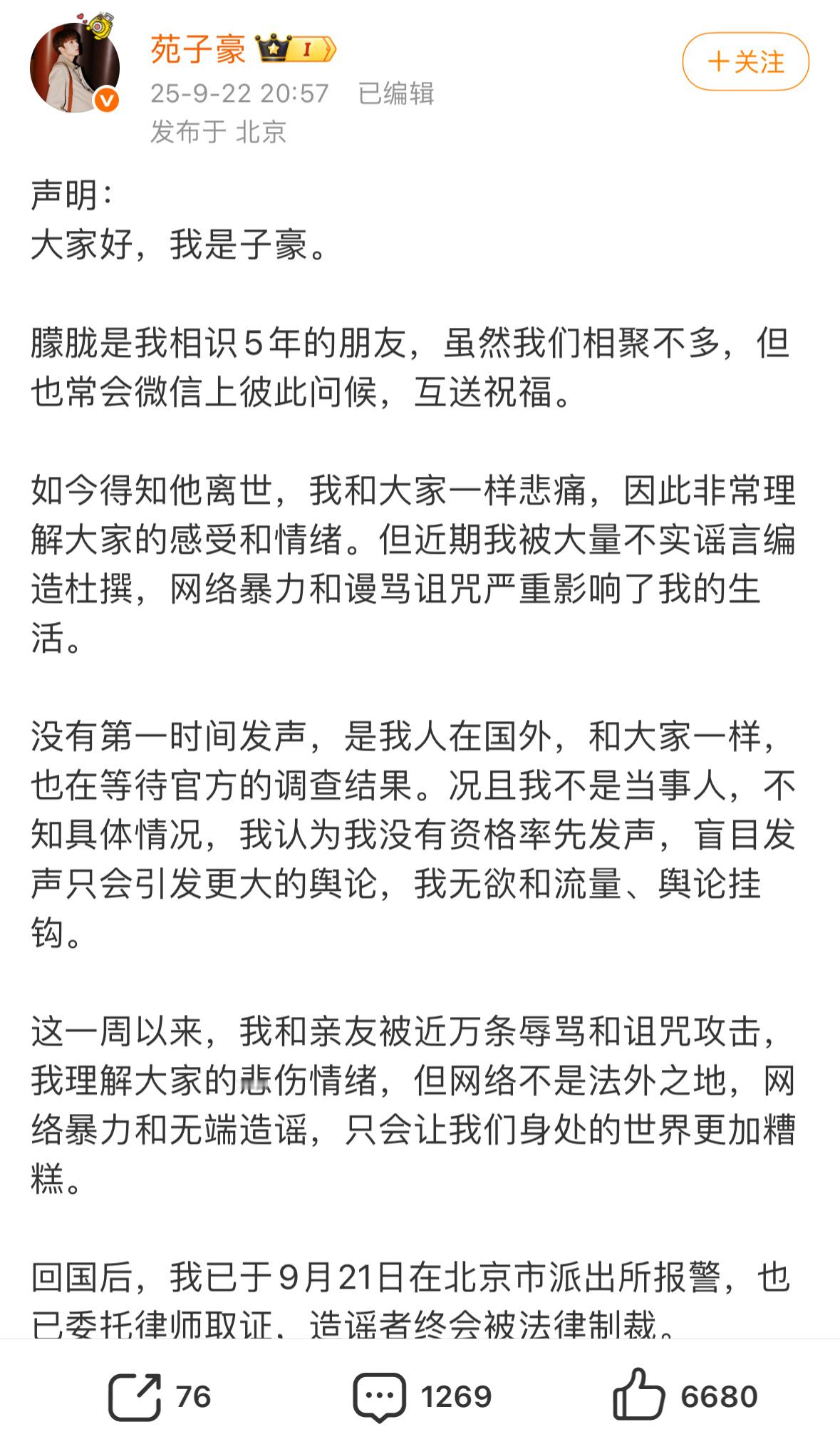 好惨啊​​​
