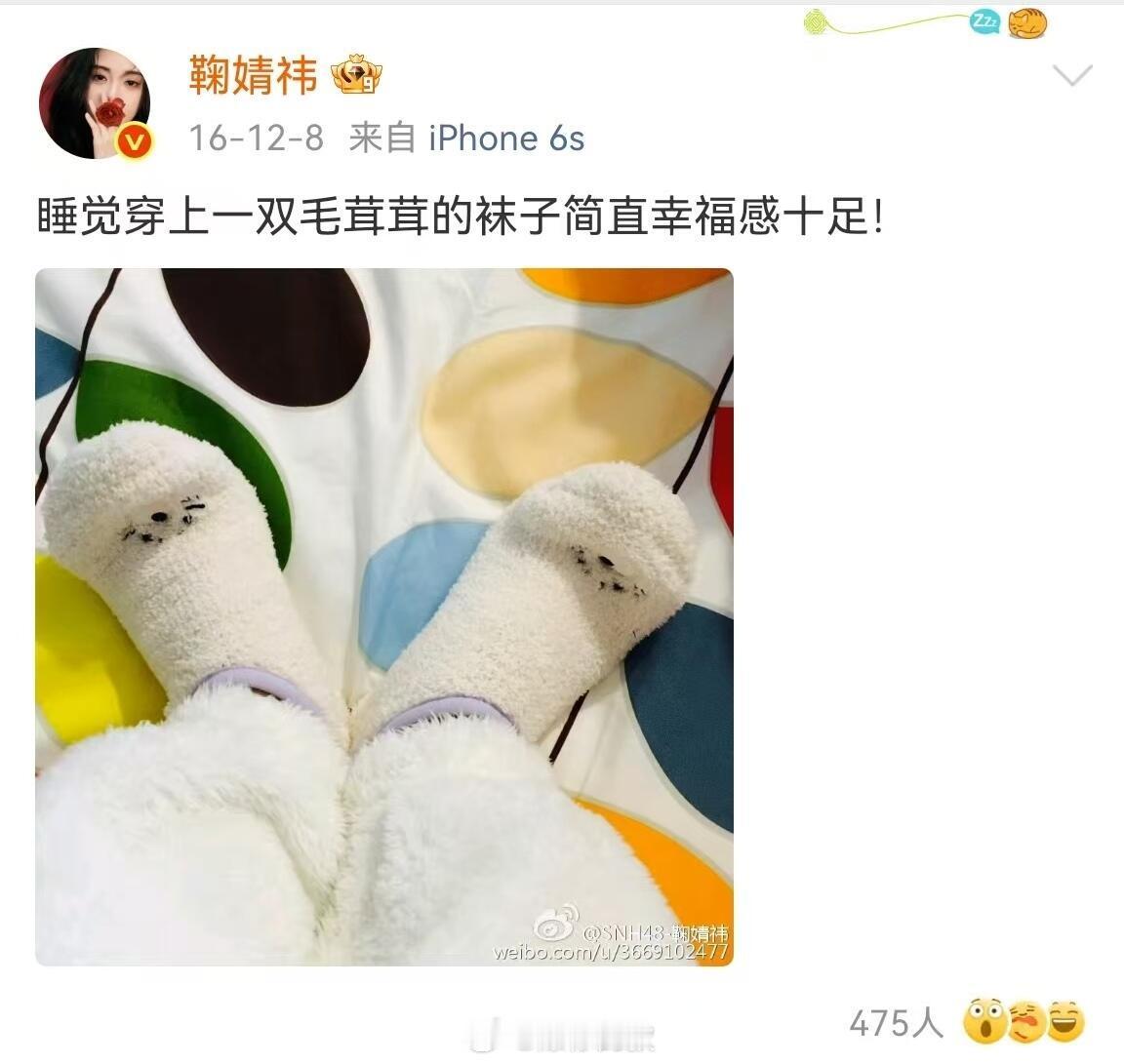 鞠婧祎你小汁早期还是个搞笑女鞠婧祎​​​