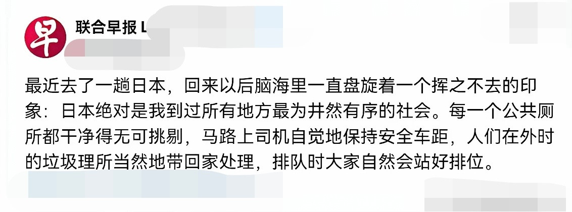 新加坡，一只手拥抱印度，一只手拥抱日本。新加坡媒体表示，去了一趟日本，回来以后脑