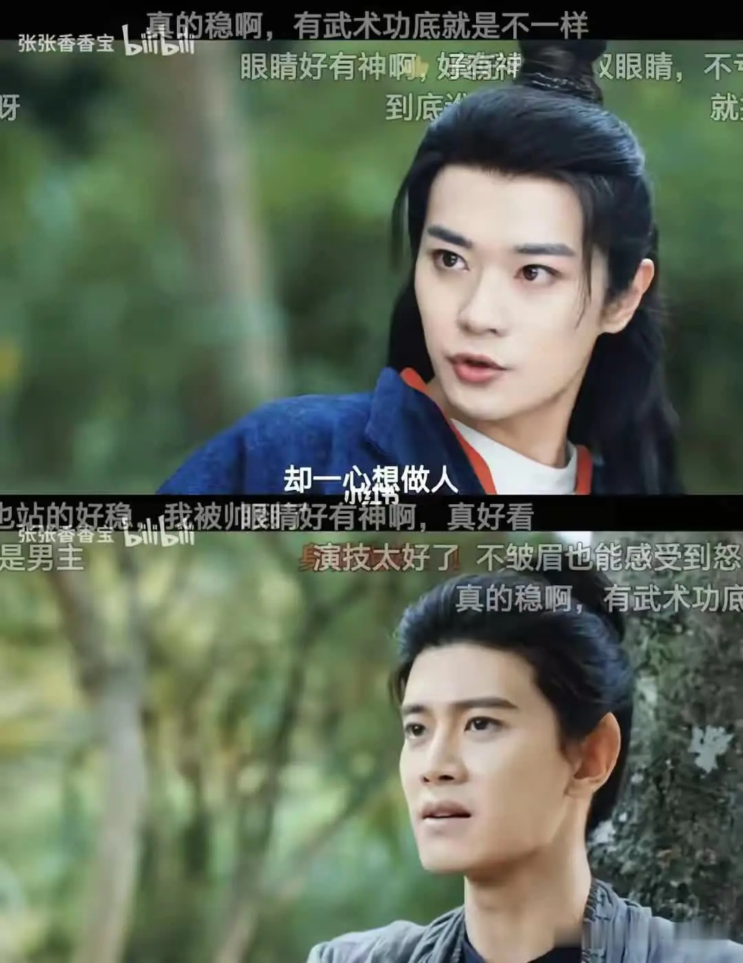 曹俊除了个子矮点，长相，演技，动作方面全部碾压主角啊！任嘉伦永远一副面瘫脸，