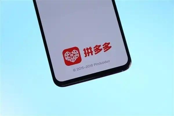 5月27日，拼多多发布2026年第一季度财报。财报显示，拼多多一季度营收10