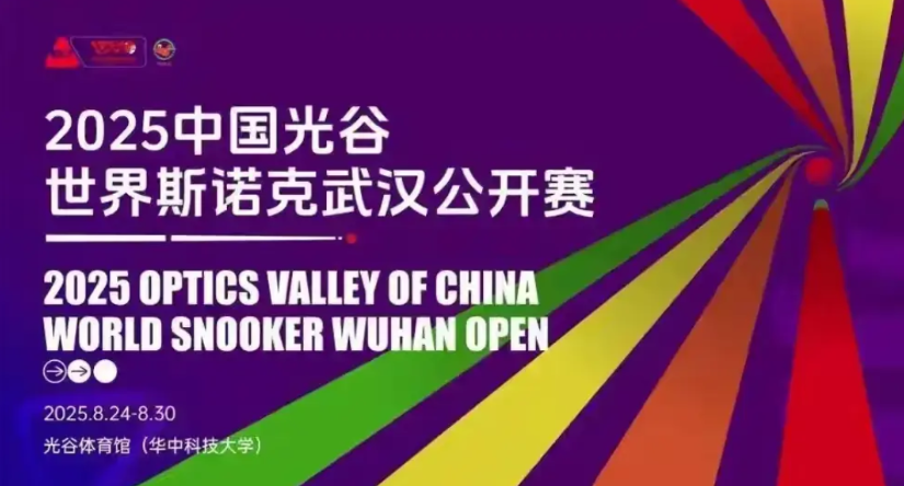 中国斯诺克因为有赵心童的世锦赛冠军而完整，未来会因为他完成三大赛，四大赛而实现皇