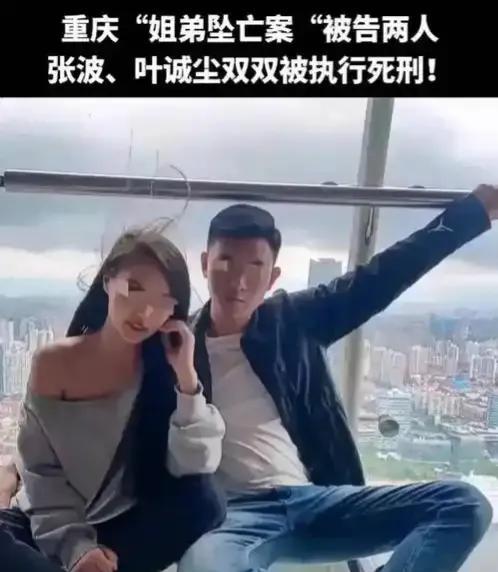 婚外情是照妖镜，照得出是人是鬼？重庆张波：“两个孩子是累赘，会拖累我，所以得除
