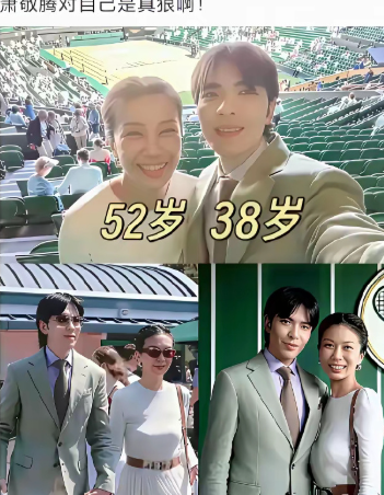 萧敬腾，你的眼光真是..