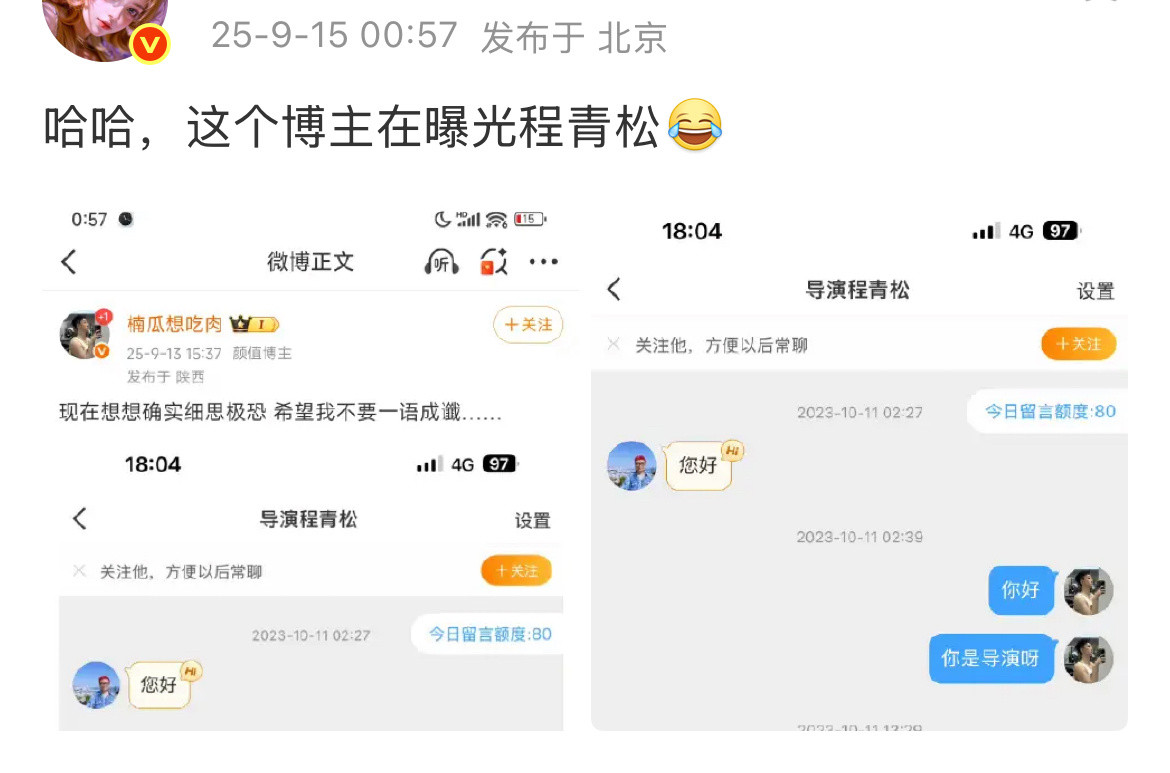 哥们主页一点说服力都没有[捂脸哭]​​​