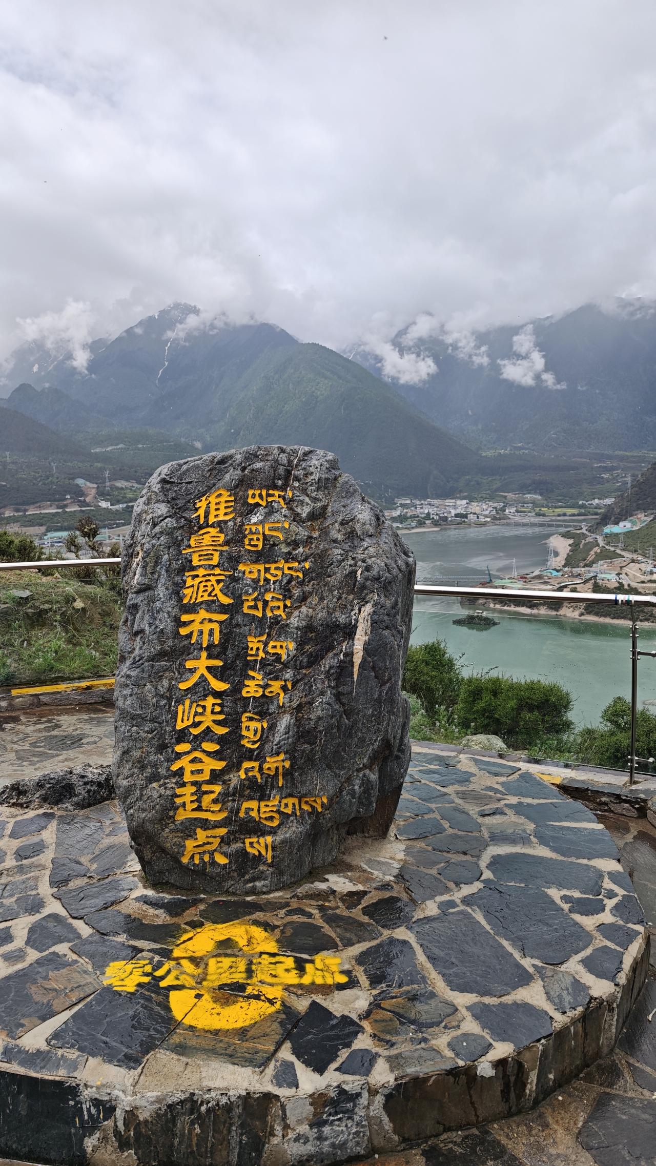 徒有虚名的雅鲁藏布大峡谷？到西藏，游玩雅鲁藏布大峡谷，这是很多人的选择。