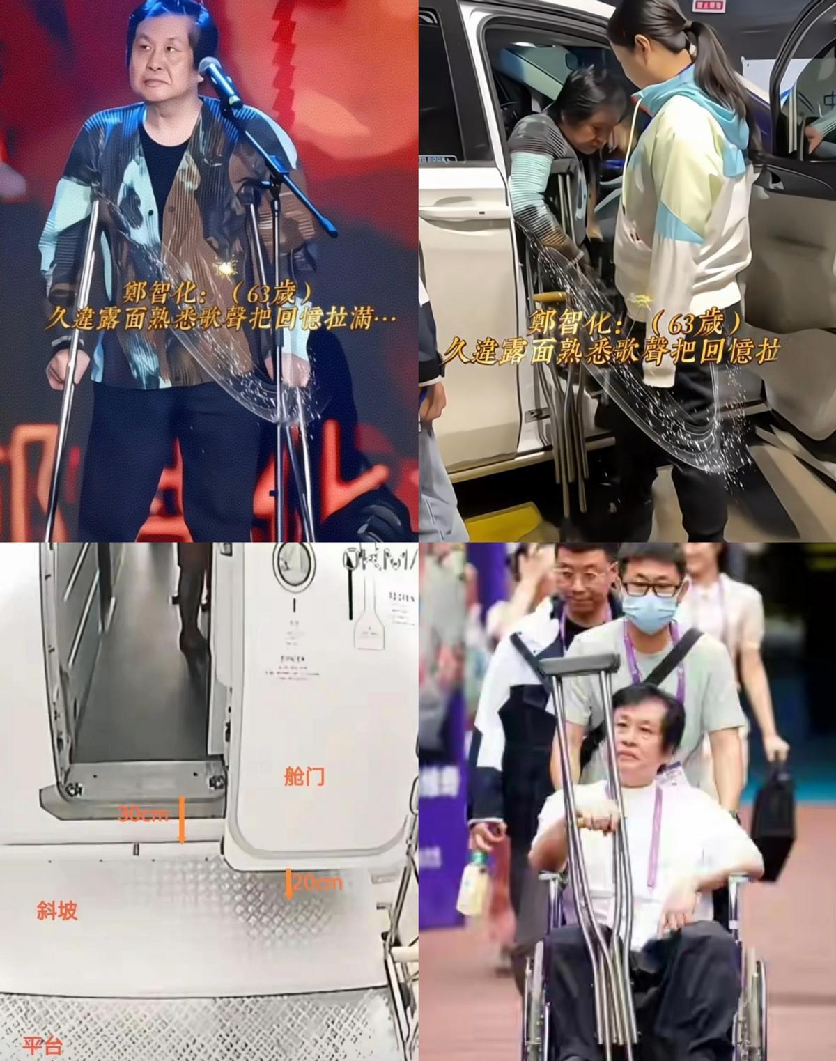 监控还原真相！郑智化“连滚带爬”实为四人搀扶，网友怒斥：