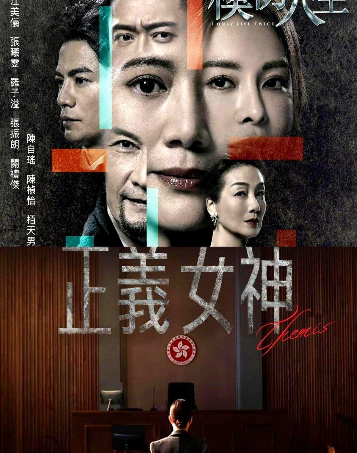 TVB没死，它只是换了个更赚钱的活法。你握紧遥控器等“港味”，但TVB的编剧，