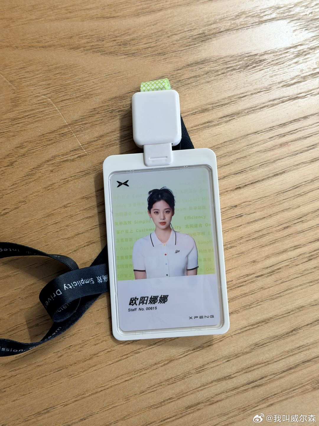 昨天，何小鹏邀请欧阳娜娜兼职MONA产品经理娜娜说：“给我一个工位”，希望参与