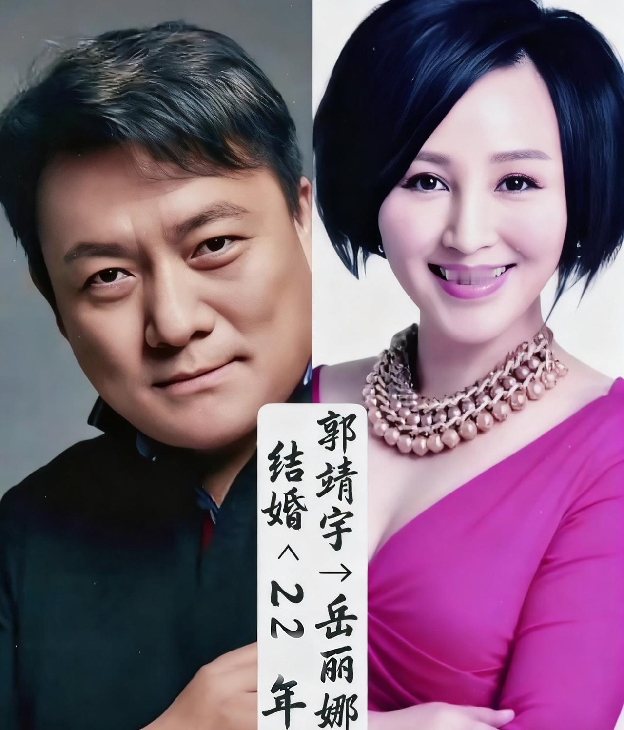 婚龄20年以上的9对明星夫妻[比心][比心][比心]