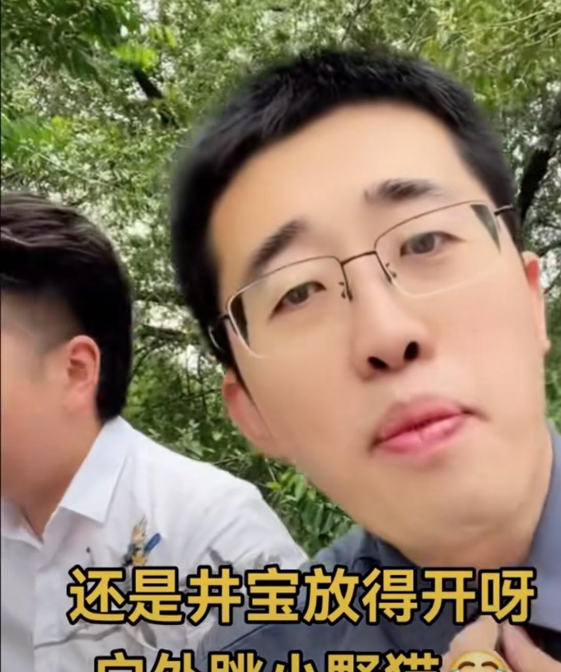 无意中翻到小井直播为了能让姨姨们进直播间，小井真是豁出去了！竟然在户外跳起了妖
