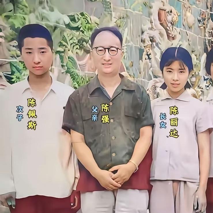 60年代，陈佩斯和父亲陈强、妹妹陈丽达，一张温馨的合影，陈佩斯兄妹三人，只有他自
