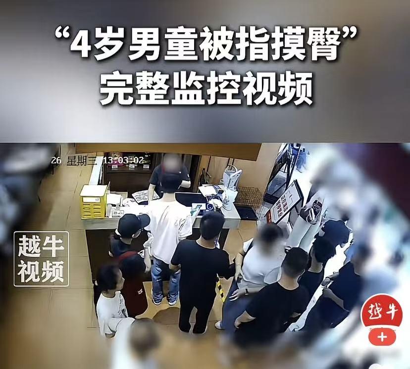 “摸臀”事件女主迎来坏消息！账号已被禁止关注，完整监控视频也随之曝光，1.1万条