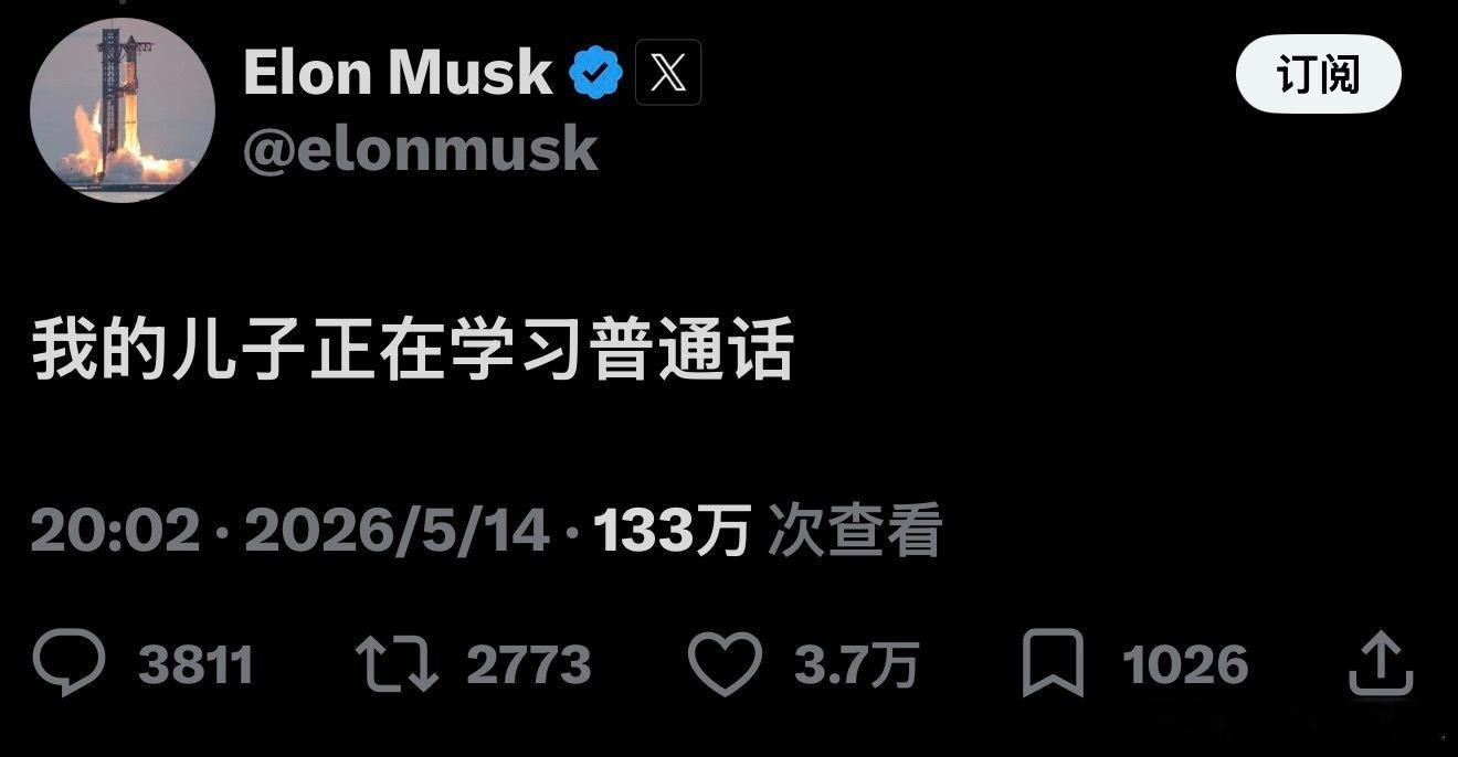 瞧瞧人家这态度