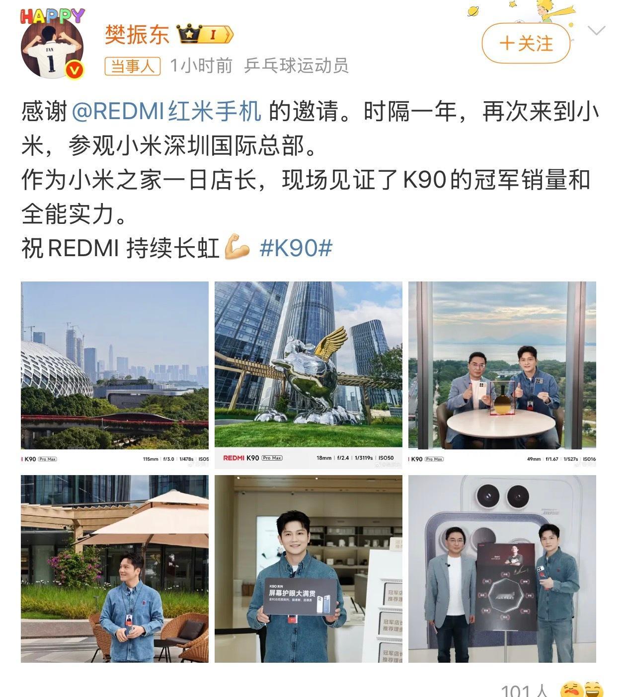 REDMIK90系列这一代带来的升级很明显，整体的幅度是向上走的，这是REDM