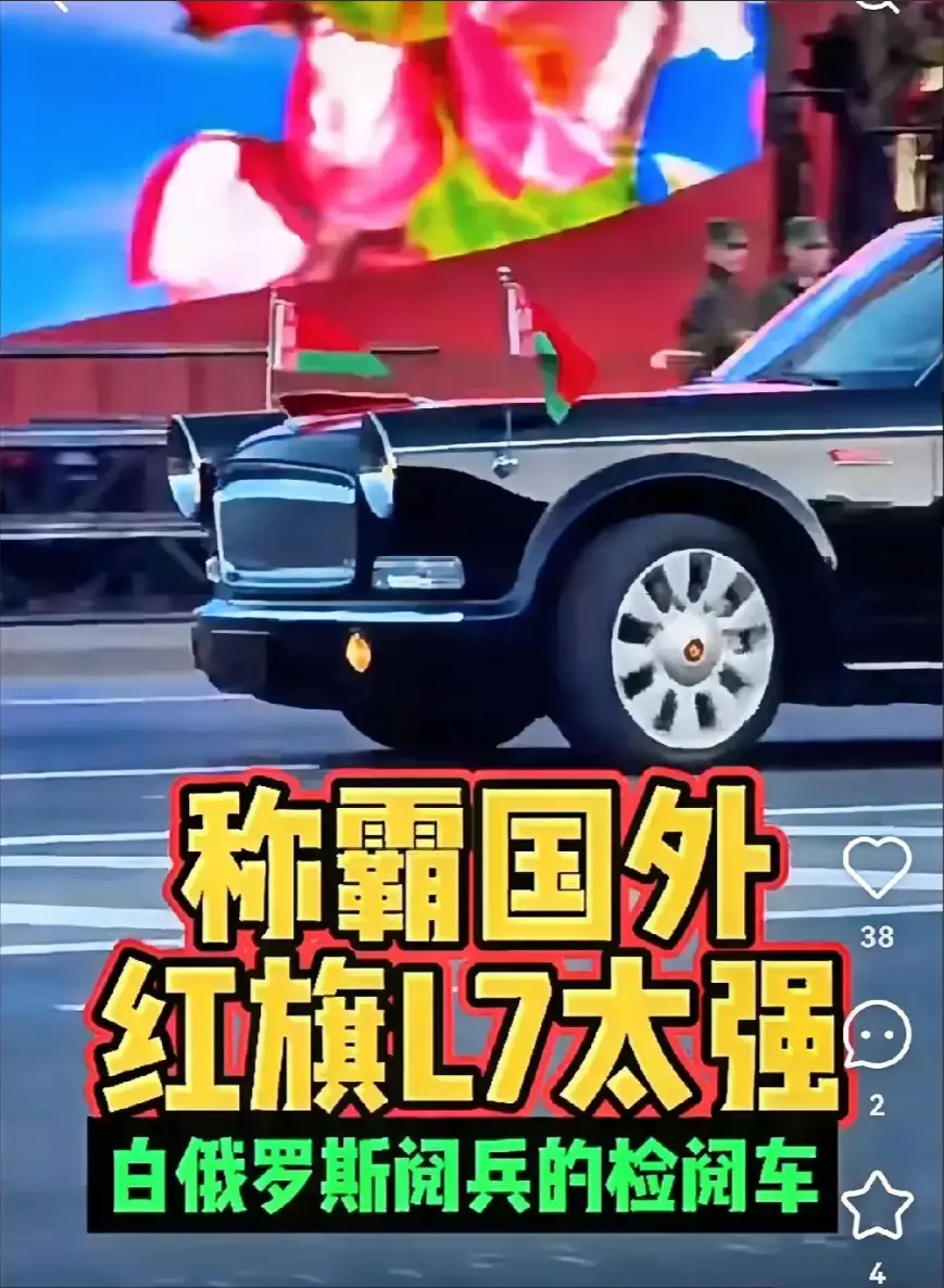 惊爆！普京换车这事儿，直接震翻全球！！今天红场那一幕，堪称历史性瞬间，普京舍