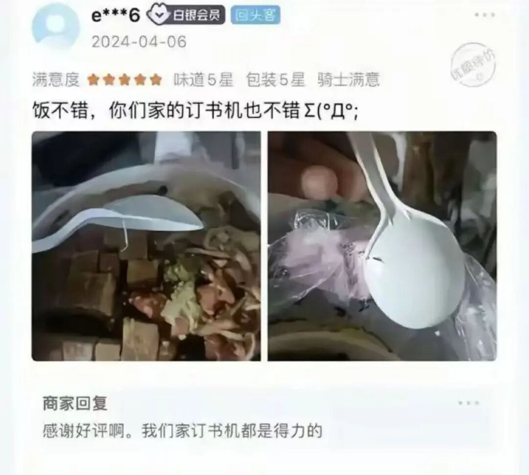 大品牌👍