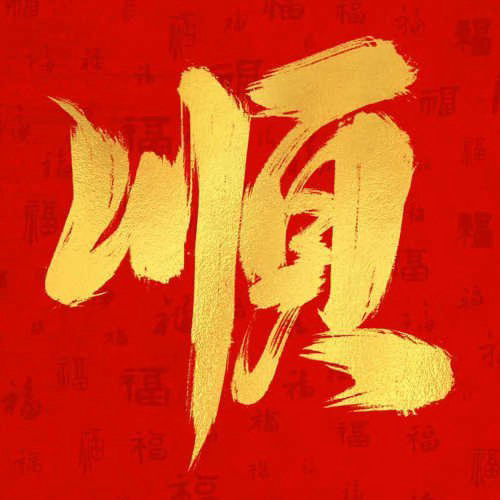 8月19日热点板块及领涨龙头股！1、央企国企改革概念：领涨个股：京粮控股（3板）