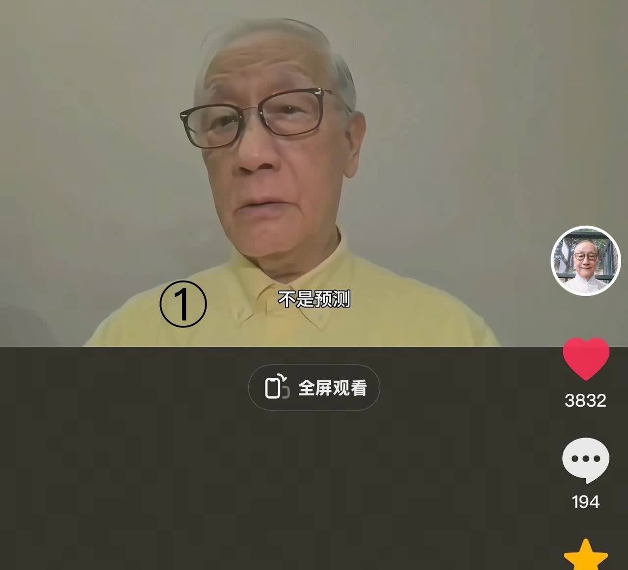 老人的期许与经验之谈台湾省亲民党原主席郁慕明老先生，对祖国统一心兹念兹。