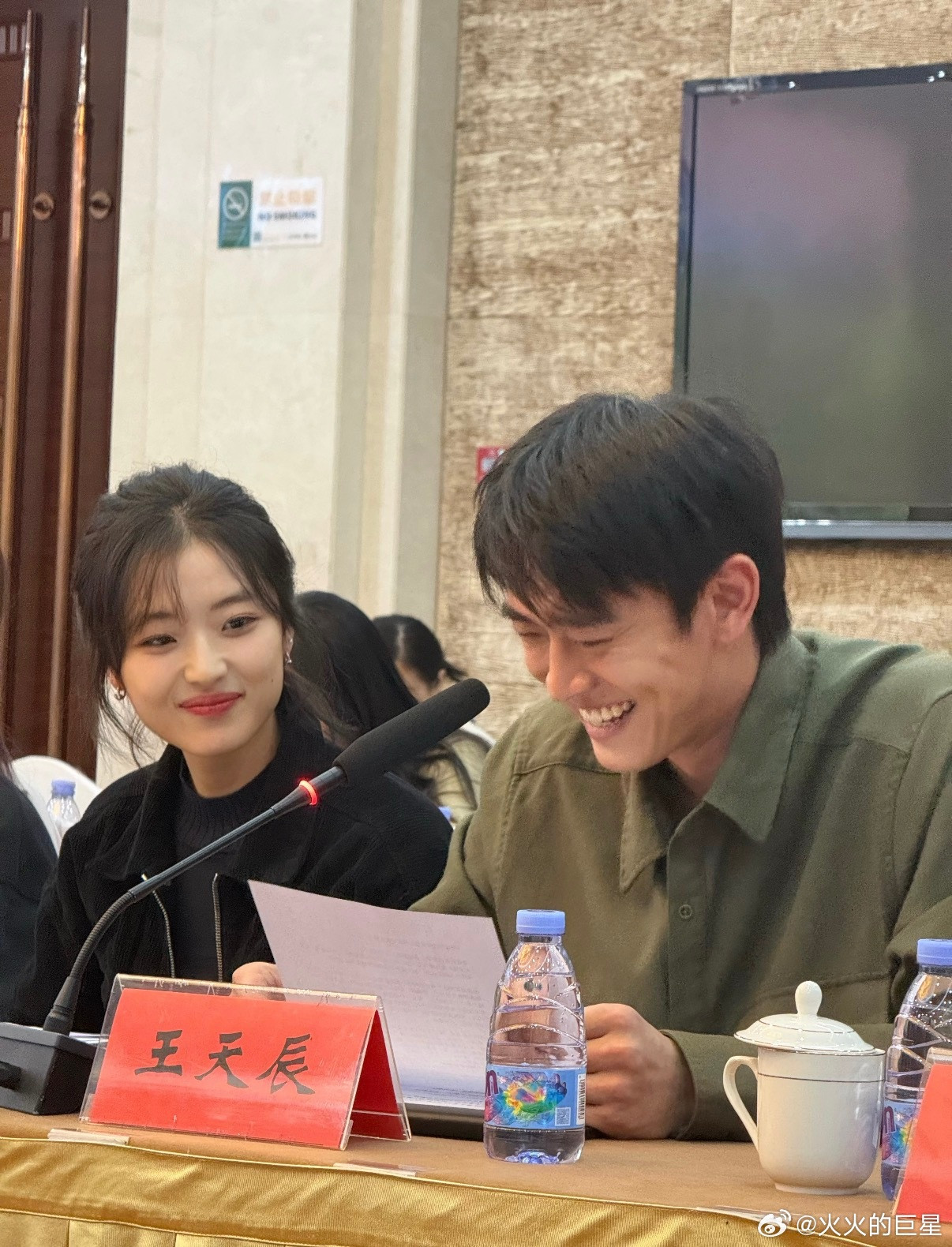 纯真年代的爱情研讨会现场图孙千王天辰研讨会生图生图状态很好的两位
