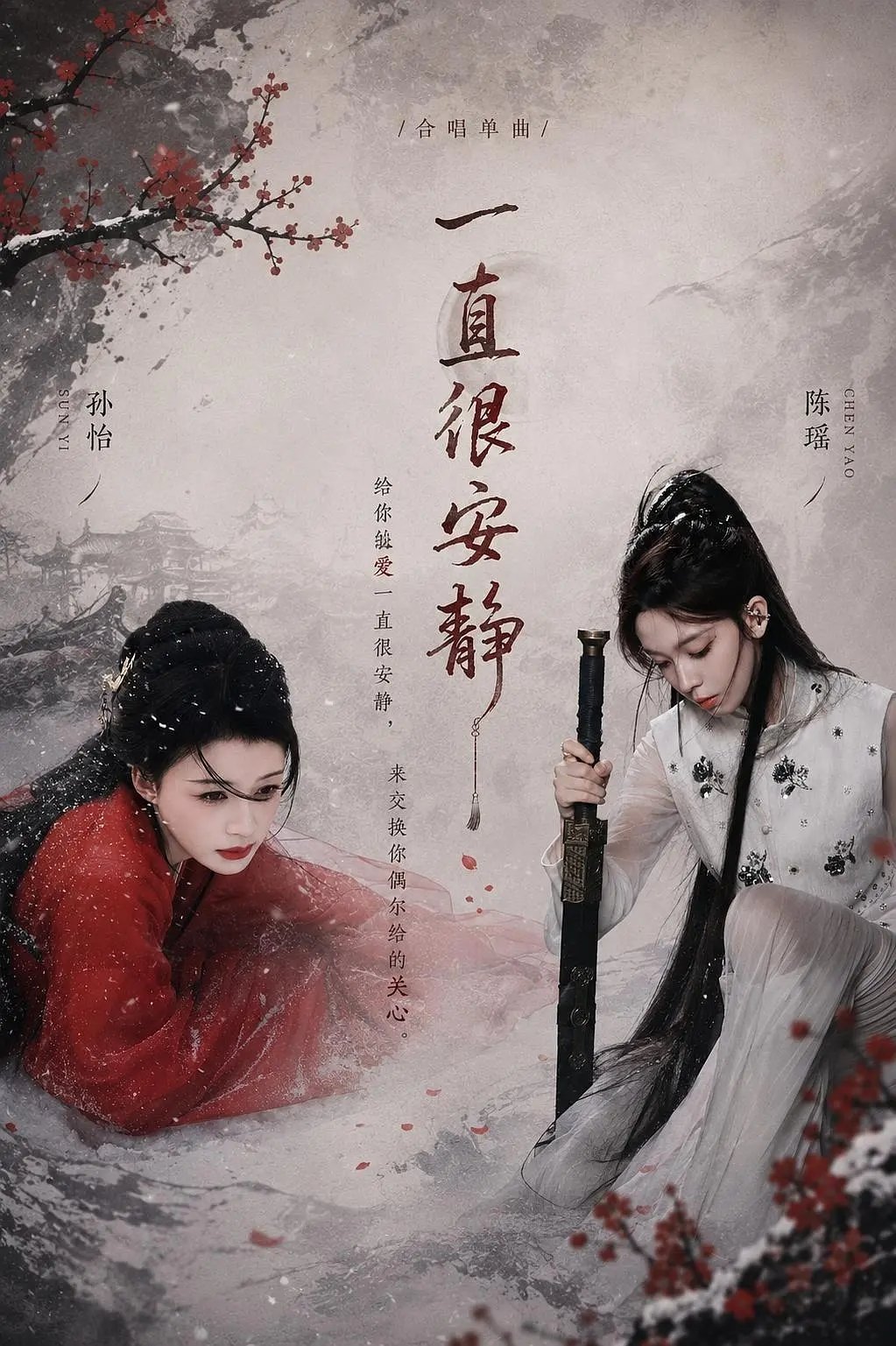 怡丫这两张脸是真的配啊