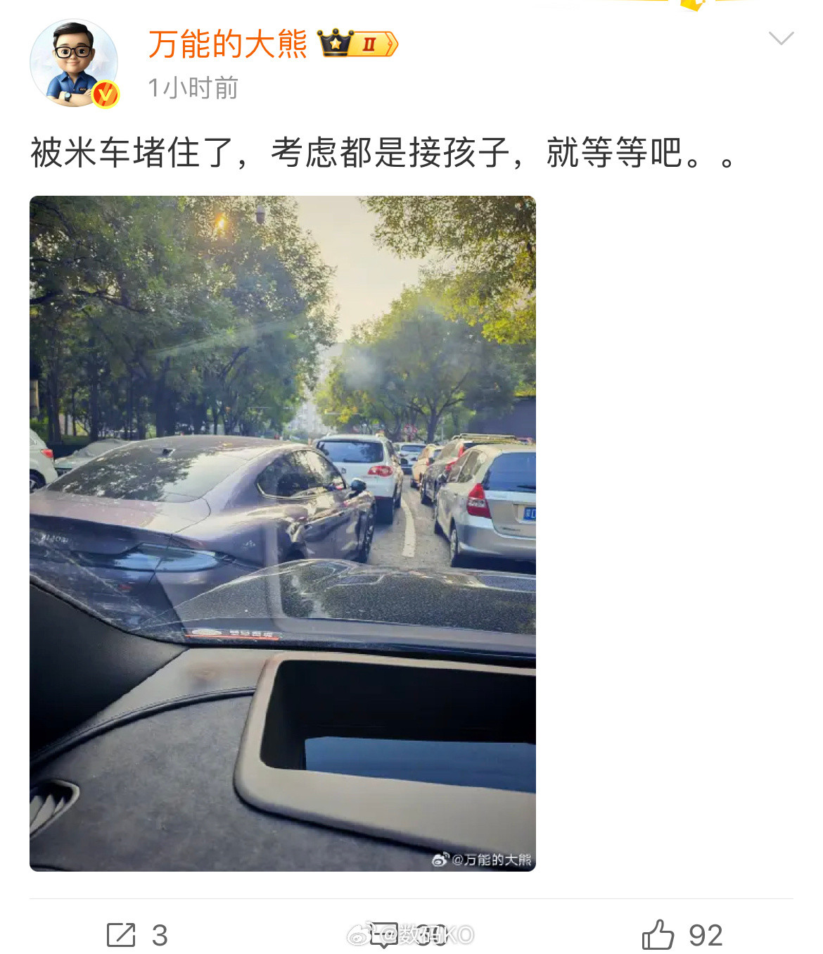 不会做梦也想到小米吧！​​​