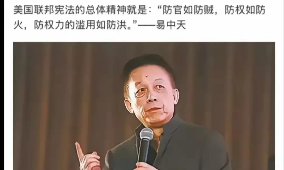 驳易中天，美国梦碎了一地---你