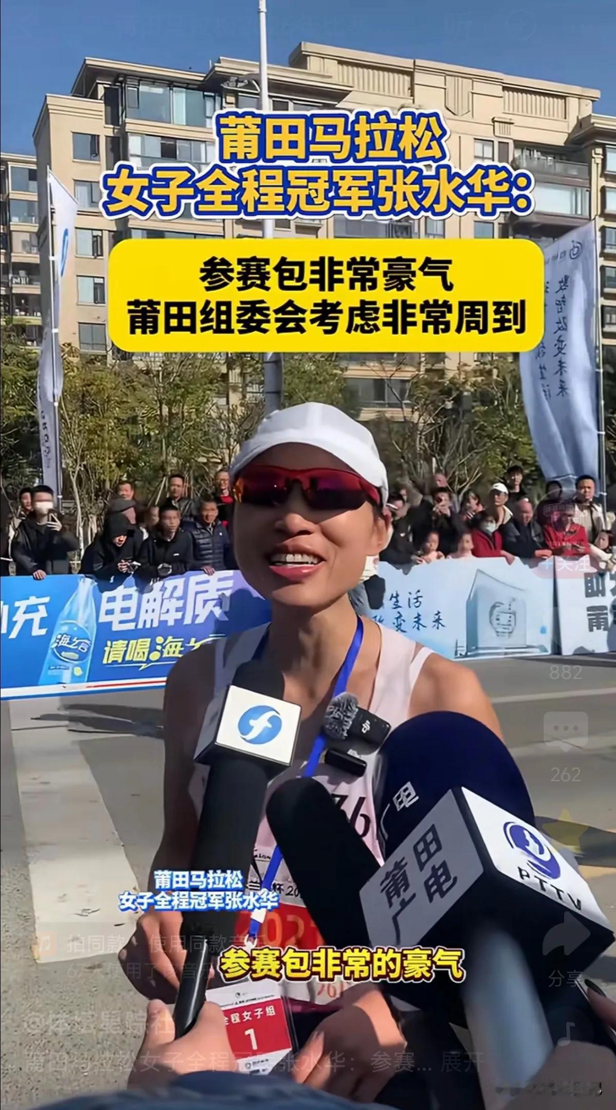 太猛了！张水华简直太厉害了！她简直就是一个马拉松收割机。她从医