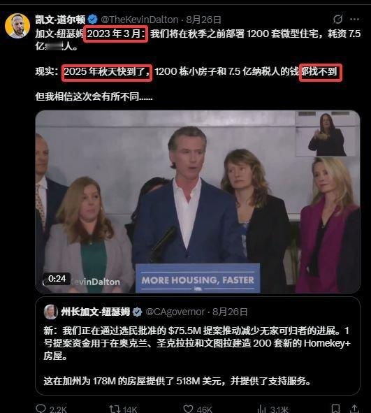 你好赖建个豆腐渣工程，也算个业绩，花钱什么也不干，怎么说？​​​