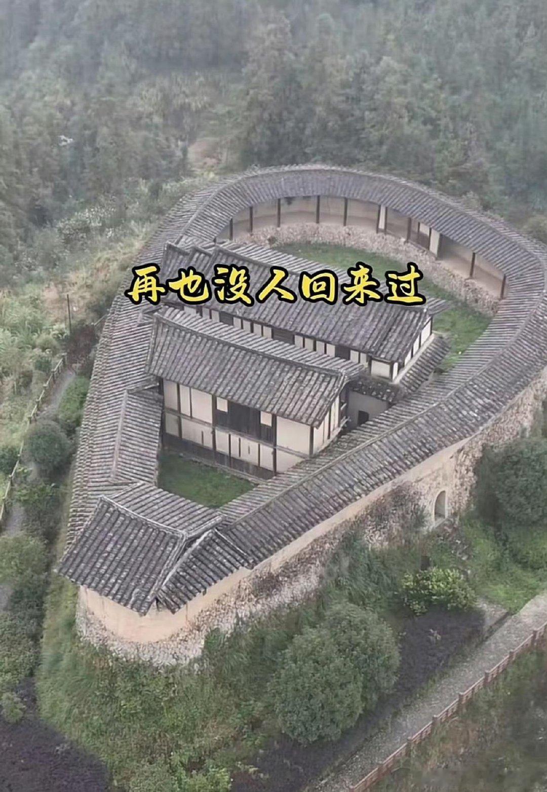 以前的大户人家，走了再也没回来过，一座孤宅屹立在山里。