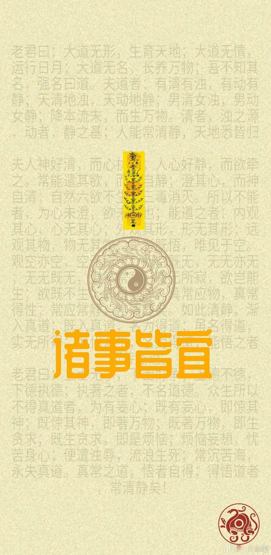 转发一起守住钱袋子！能量壁纸手机壁纸十六招财壁纸分享​​​