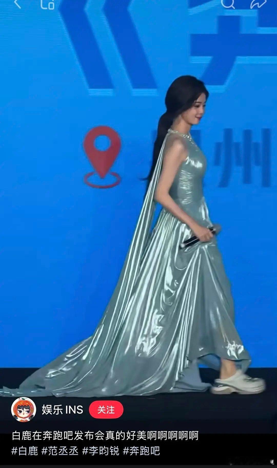 白鹿是个合格的代言人