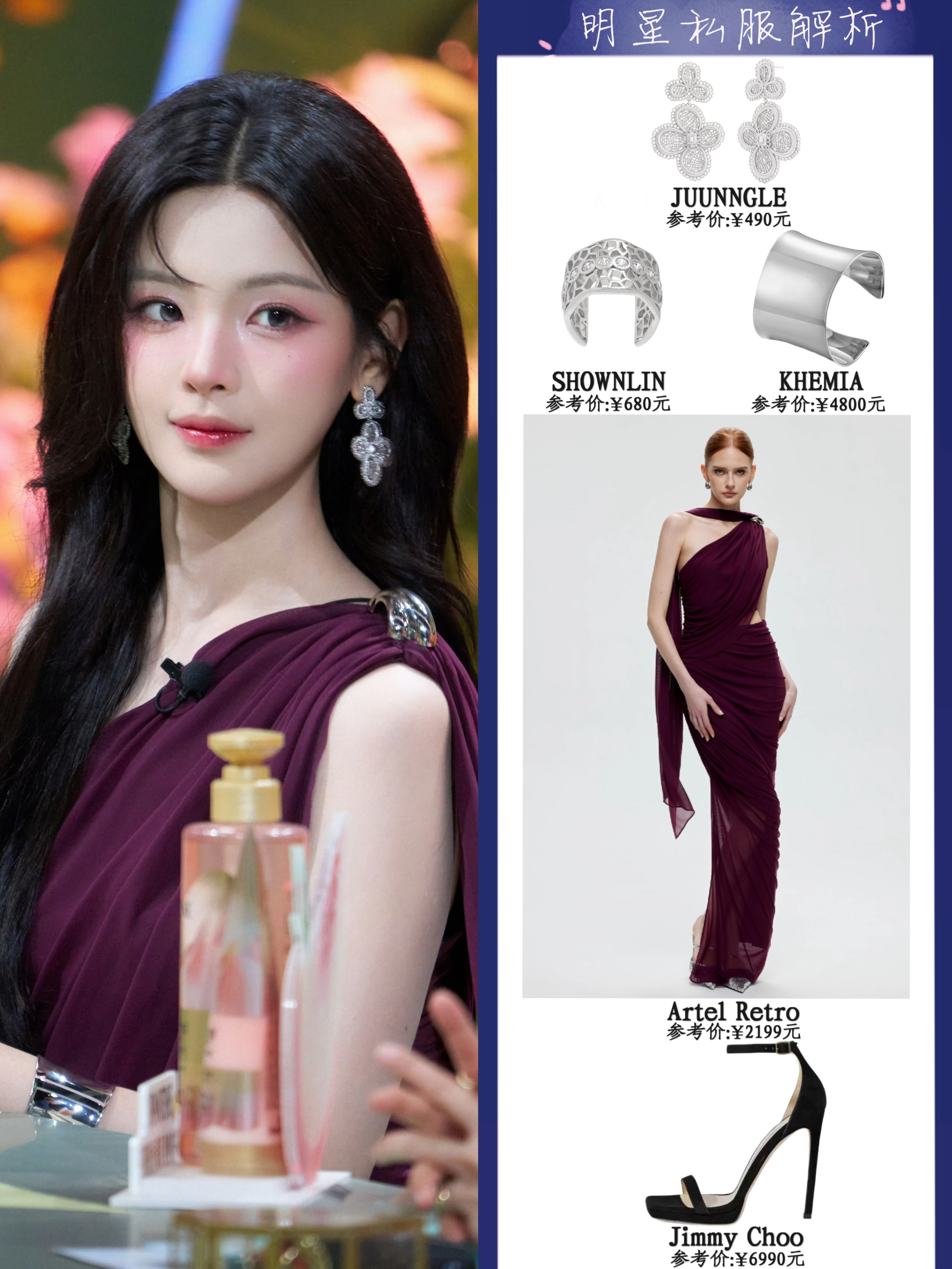 杨超越心动的信号造型合集，10套礼服都超美~杨超越心动的信号心动的信号9杨超越杨