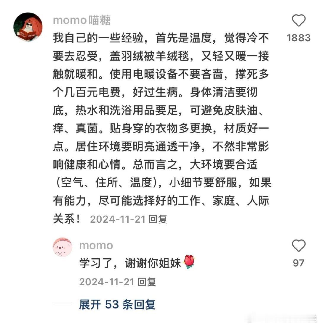 惊喜发现，这样生活简直太惬意了！