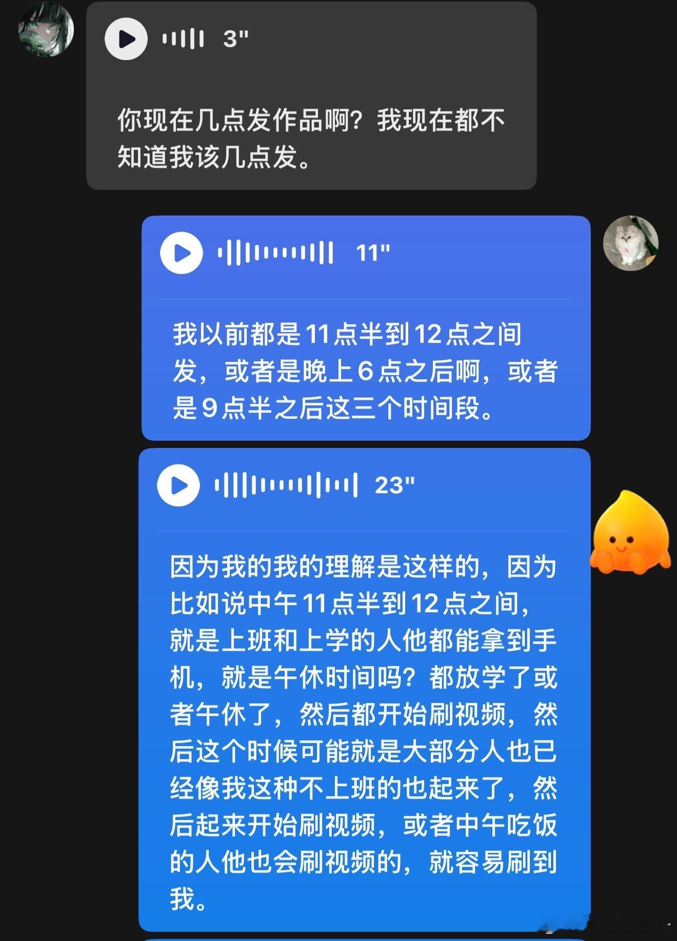 经验分享。​​​