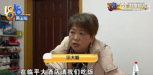 百元低价游暗藏惊天陷阱，杭州汪女士一夜背负三十余万债务，如今身陷维权泥沼苦不堪言
